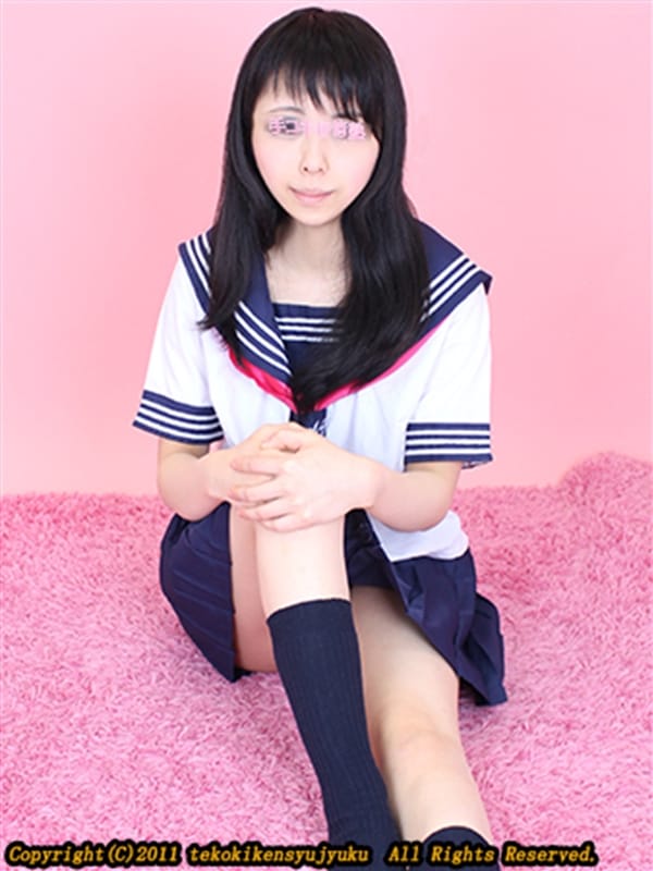ひびき