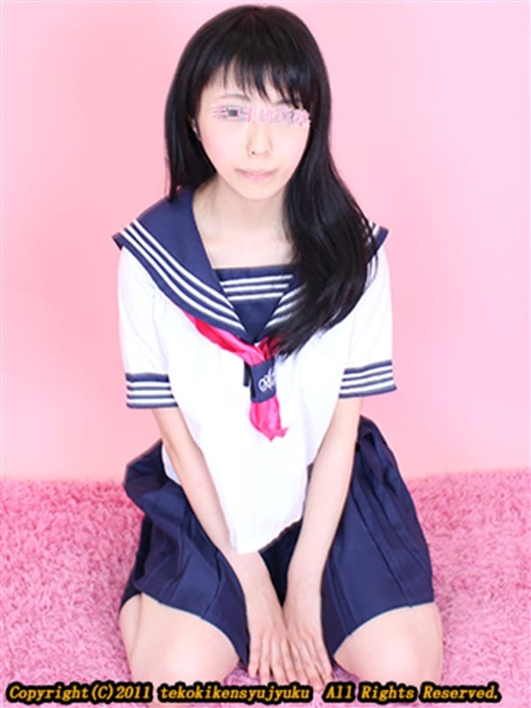 ひびき