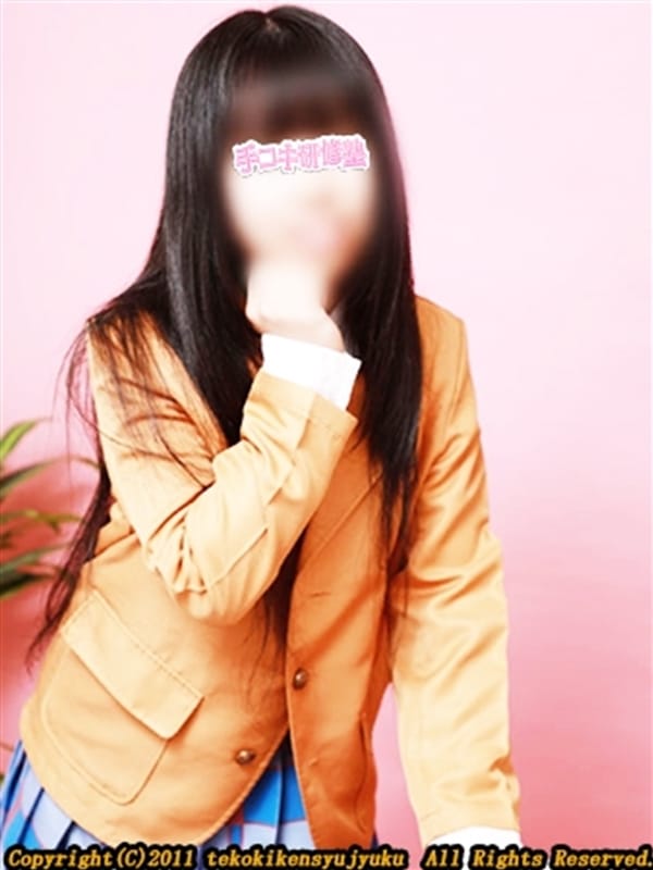園田せかい