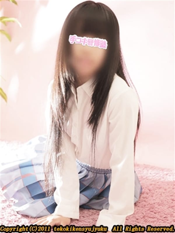 園田せかい