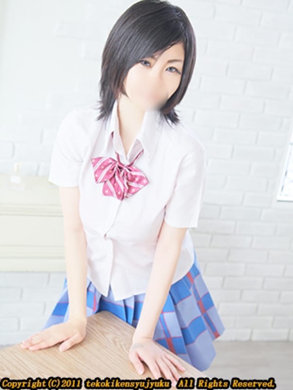 一さお