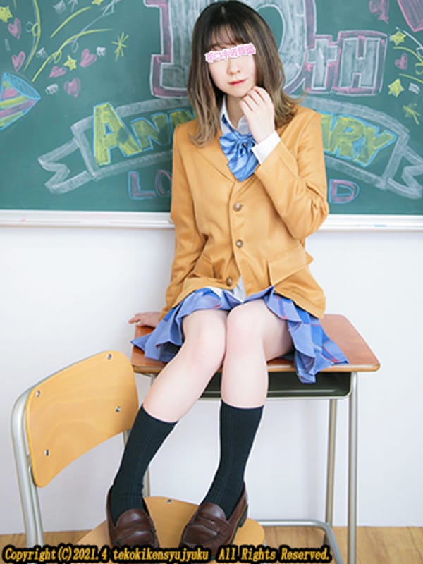 愛沢うた