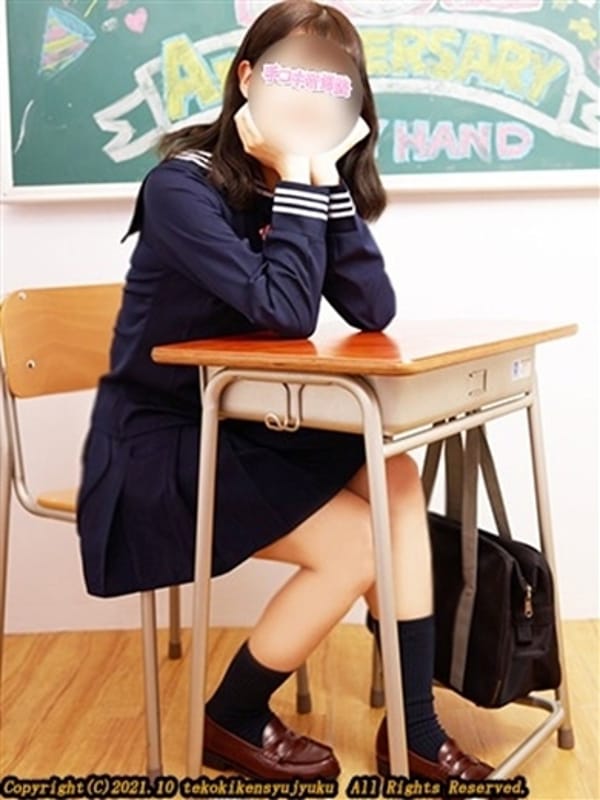 南田えり