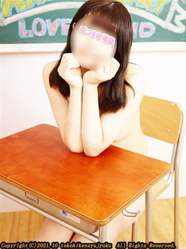 南田えり