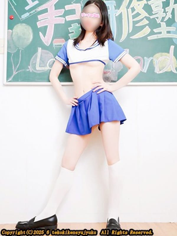 EMI