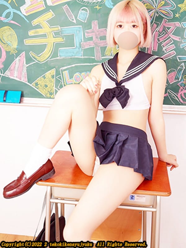音羽ほるん