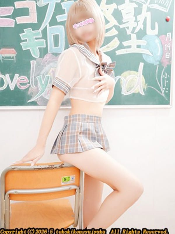 HANA