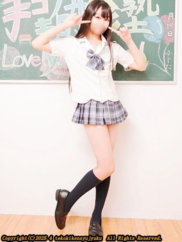 FUMI