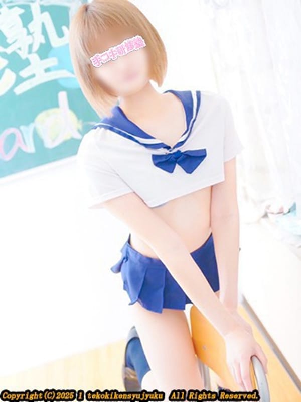 涼風おとは