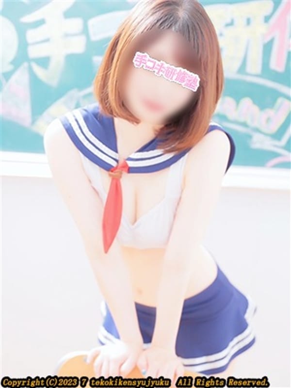 早川すずね
