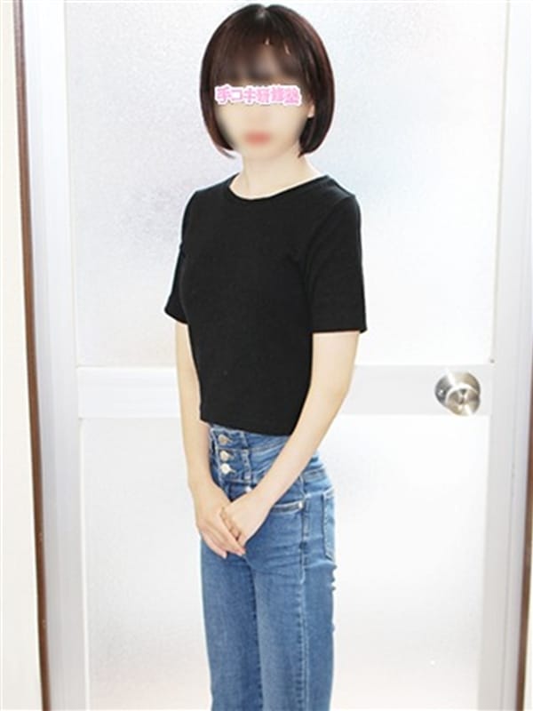 西ひかり