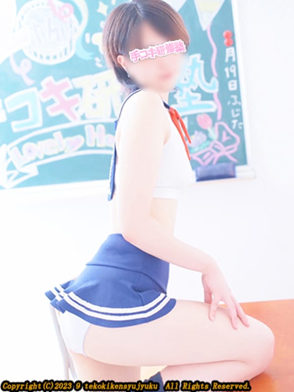 灰原つかさ