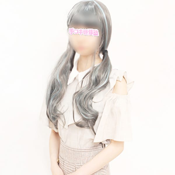 佐伯あいり