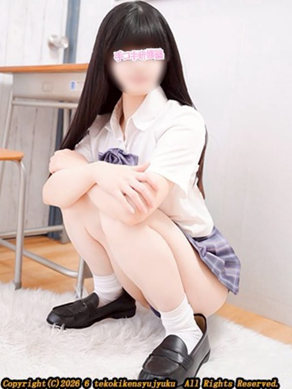YUZU