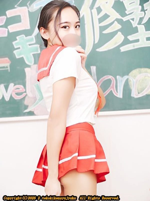 新垣もあな