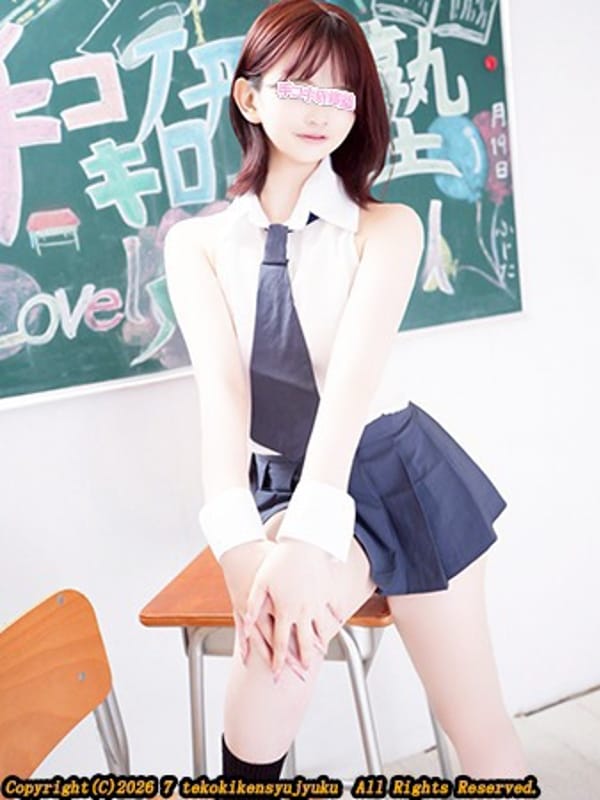 SACHI