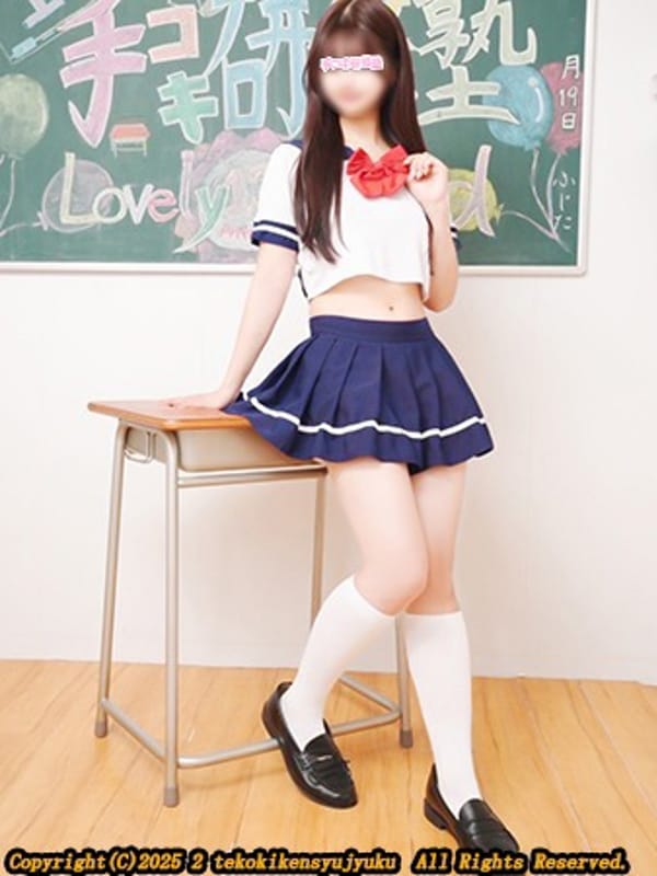 NANASE