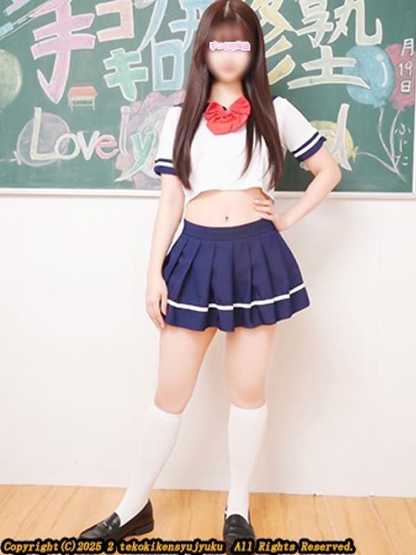 NANASE