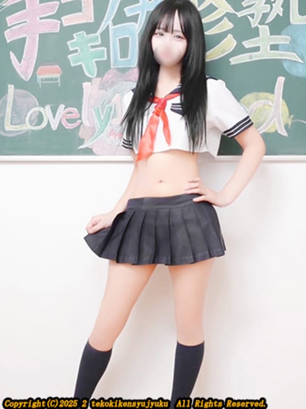 NARU