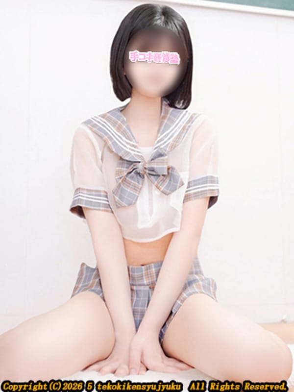 KOYOMI