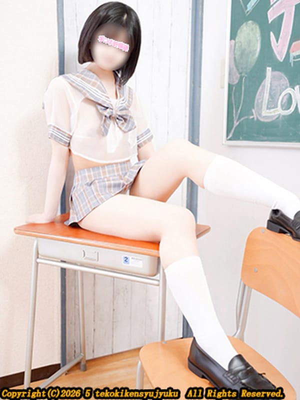 KOYOMI