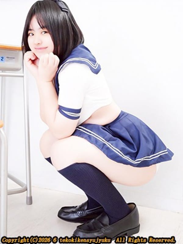 ERIKA