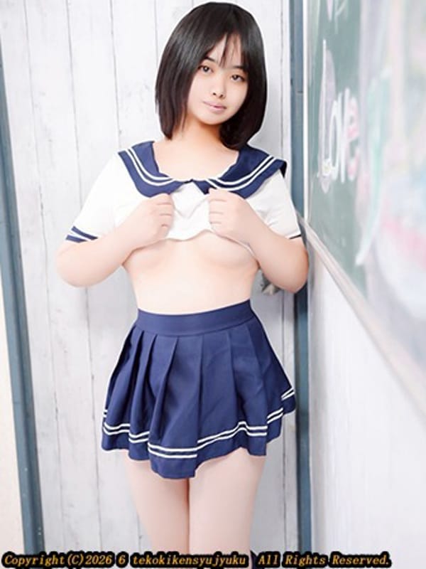 ERIKA