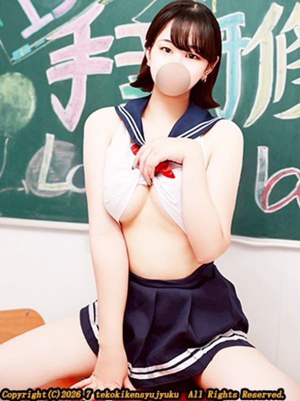 AME