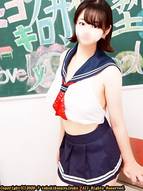 AME