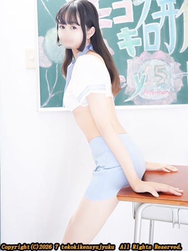 KOKO