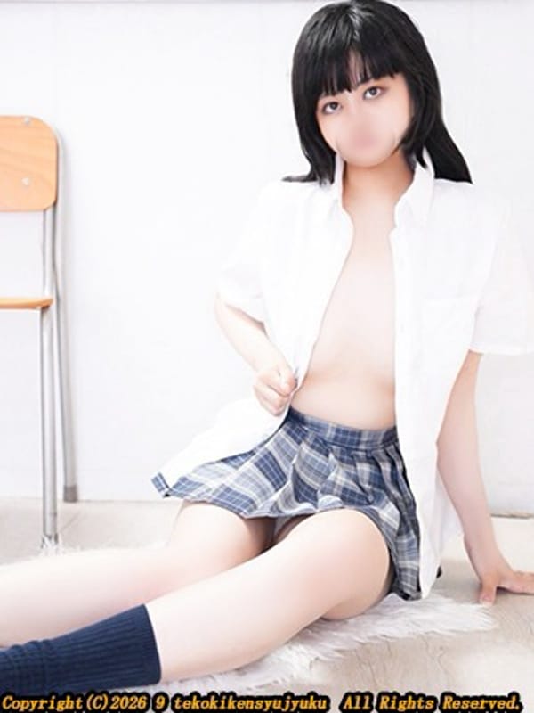 RIE