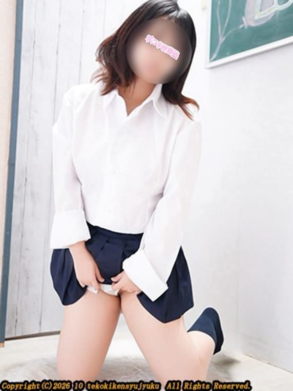 HARUNA