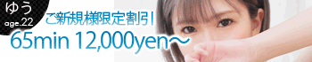 Email東京