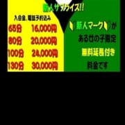 「~新たなる出逢い~」12/12(水) 23:56 | Email東京のお得なニュース