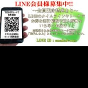 「LINE会員様募集中」07/03(日) 01:26 | Email東京のお得なニュース