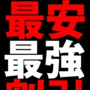 「激安割引情報 指名料無料 40分3,000円~」06/26(水) 17:59 | ぽちゃっこメイド隊のお得なニュース