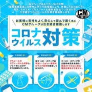 「5/7(木)営業再開のお知らせ」09/09(水) 17:02 | 美少女制服学園CLASSMATE (クラスメイト)のお得なニュース