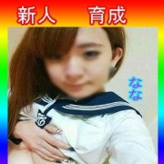 「◇◆新規限定8,000割引◆◇」06/21(火) 17:39 | 激安痴女なめっこ星人のお得なニュース
