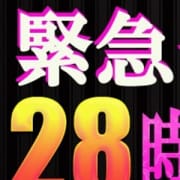 「深夜もお得料金で★」03/22(金) 13:37 | 即尺・アナル舐めデリバリーヘルス ワイフドアのお得なニュース