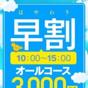 「【期間限定割引】早割開始!!」03/30(月) 18:57 | ウルトラGユニットのお得なニュース