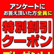 「お得に遊べるアンケート割♪」01/17(木) 11:14 | こうがん塾のお得なニュース