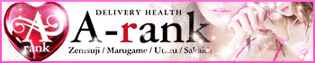 A-rank