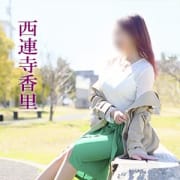 ☆本日出勤マダム☆|五十路マダム 愛されたい熟女たち 高松店