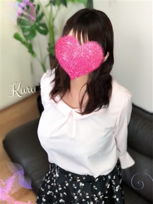 Kurumi