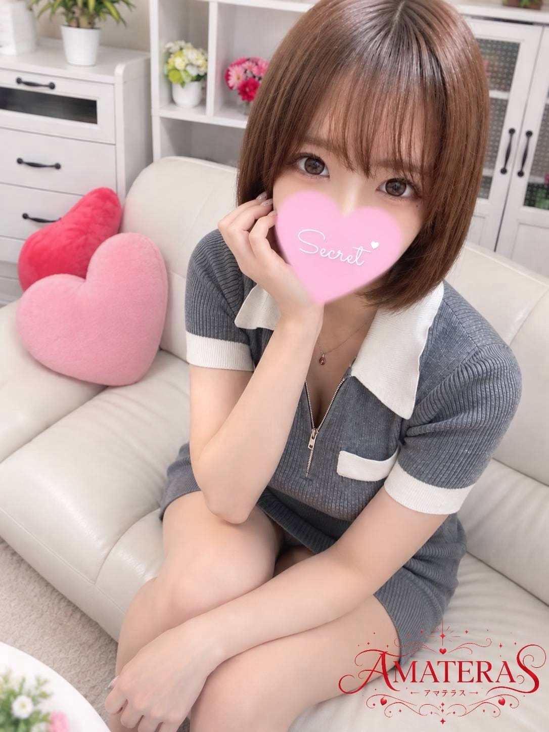 Haruno