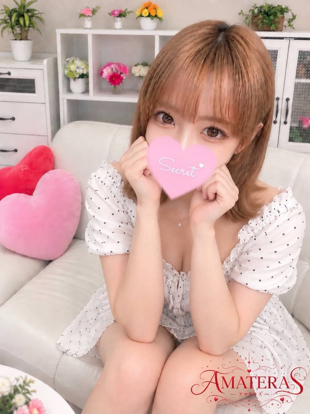 Haruno