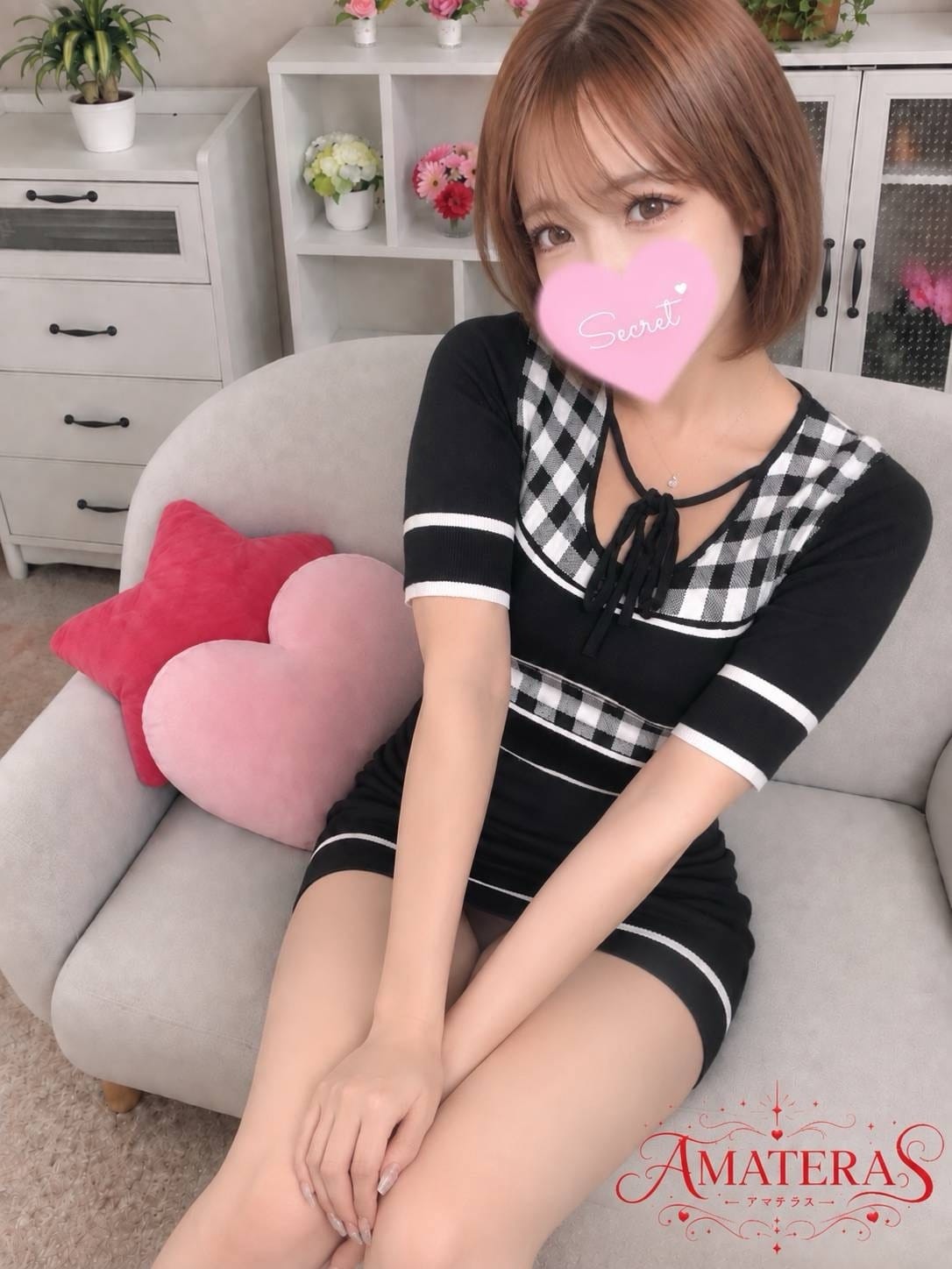 Haruno