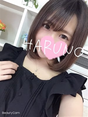 Haruno