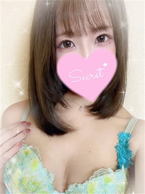 Haruno