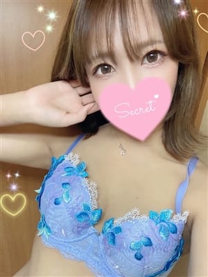Haruno